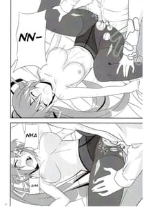 Page 13: 012.jpg | Shigu nee-san jiken desu | View Page!