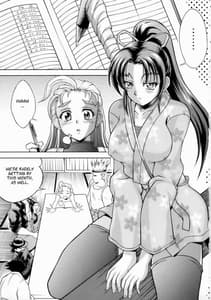 Page 2: 001.jpg | Shigure No Arubaito | View Page!