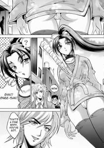 Page 4: 003.jpg | Shigure No Arubaito | View Page!