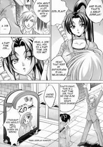 Page 5: 004.jpg | Shigure No Arubaito | View Page!