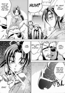 Page 8: 007.jpg | Shigure No Arubaito | View Page!