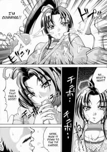 Page 10: 009.jpg | Shigure No Arubaito | View Page!
