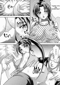Page 12: 011.jpg | Shigure No Arubaito | View Page!