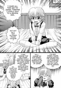 Page 3: 002.jpg | Shigure no Arubaito 2 | View Page!
