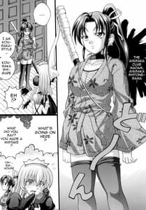 Page 4: 003.jpg | Shigure no Arubaito 2 | View Page!