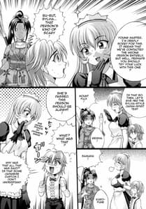 Page 5: 004.jpg | Shigure no Arubaito 2 | View Page!