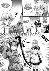 Page 6: 005.jpg | Shigure no Arubaito 2 | View Page!