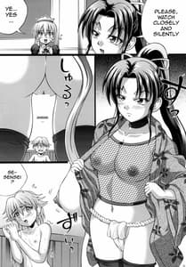 Page 7: 006.jpg | Shigure no Arubaito 2 | View Page!