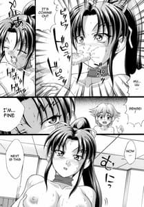 Page 11: 010.jpg | Shigure no Arubaito 2 | View Page!