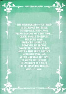 Page 2: 001.jpg | Shiiseishou no Maria | View Page!