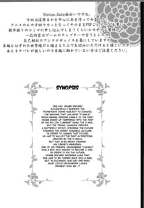 Page 4: 003.jpg | Shiiseishou no Maria | View Page!