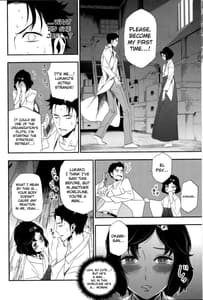 Page 6: 005.jpg | Shiiseishou no Maria | View Page!