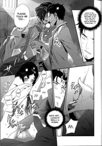 Page 9: 008.jpg | Shiiseishou no Maria | View Page!