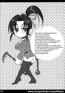 Page 3: 002.jpg | Shijou Saikyou no Deshi no Shishou Shigure 1 | View Page!