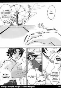 Page 4: 003.jpg | Shijou Saikyou no Deshi no Shishou Shigure 1 | View Page!