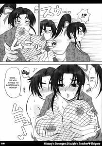 Page 7: 006.jpg | Shijou Saikyou no Deshi no Shishou Shigure 1 | View Page!