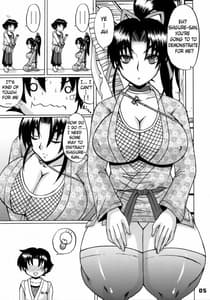 Page 4: 003.jpg | Shijou Saikyou no Deshi no Shishou Shigure 4 | View Page!