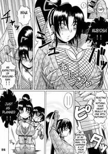 Page 5: 004.jpg | Shijou Saikyou no Deshi no Shishou Shigure 4 | View Page!