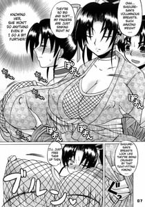 Page 6: 005.jpg | Shijou Saikyou no Deshi no Shishou Shigure 4 | View Page!