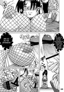 Page 8: 007.jpg | Shijou Saikyou no Deshi no Shishou Shigure 4 | View Page!