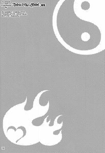 Page 3: 002.jpg | Shijou Saikyou no Deshi no Shishou Shigure 5 | View Page!