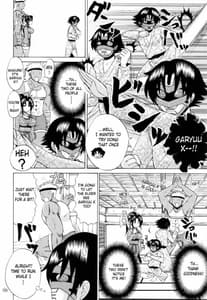 Page 5: 004.jpg | Shijou Saikyou no Deshi no Shishou Shigure 5 | View Page!