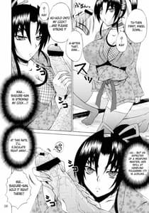 Page 7: 006.jpg | Shijou Saikyou no Deshi no Shishou Shigure 5 | View Page!