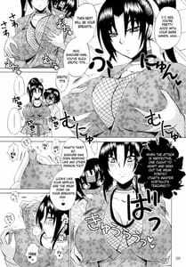 Page 8: 007.jpg | Shijou Saikyou no Deshi no Shishou Shigure 5 | View Page!