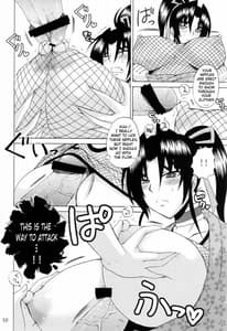 Page 9: 008.jpg | Shijou Saikyou no Deshi no Shishou Shigure 5 | View Page!