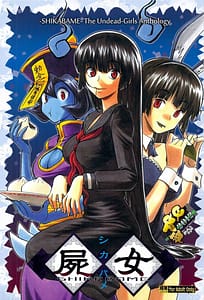 Page 1: 000.jpg | Shikabame | View Page!