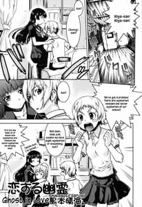 Page 2: 001.jpg | Shikabame | View Page!