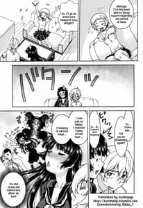 Page 4: 003.jpg | Shikabame | View Page!