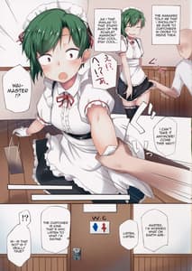 Page 4: 003.jpg | Shikieiki Hataraku | View Page!