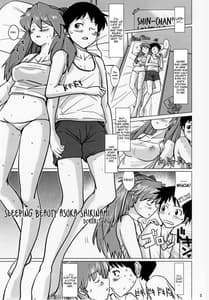 Page 2: 001.jpg | Shikinami Asuka Nemurihime | View Page!