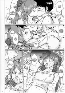Page 3: 002.jpg | Shikinami Asuka Nemurihime | View Page!