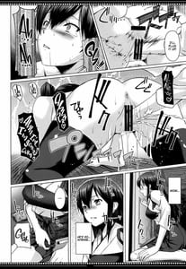 Page 15: 014.jpg | Shikisokuzekuu Ikkousen wa Mita | View Page!