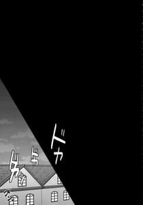 Page 3: 002.jpg | Shikkari Shite Kudasai Buntaichou | View Page!