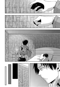 Page 12: 011.jpg | Shikkari Shite Kudasai Buntaichou | View Page!