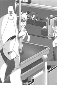 Page 4: 003.jpg | Shima Meguri Zenya Sex | View Page!