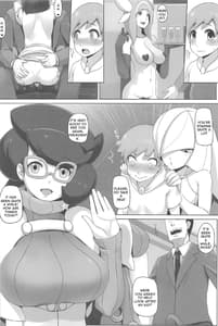 Page 5: 004.jpg | Shima Meguri Zenya Sex | View Page!