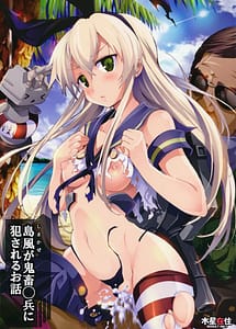 Read Shimakaze-san ga Kichiku Xhei ni Okasareru Ohanashi with English Translation