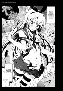 Page 4: 003.jpg | Shimakaze-san ga Kichiku Xhei ni Okasareru Ohanashi | View Page!