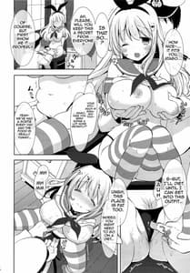Page 7: 006.jpg | Shimakaze... A Atago-chan Deshita ka | View Page!