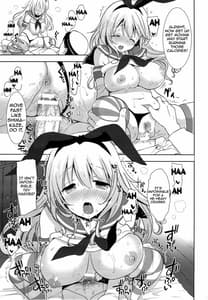 Page 16: 015.jpg | Shimakaze... A Atago-chan Deshita ka | View Page!