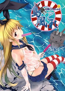 Read Shimakaze Collection with English Translation