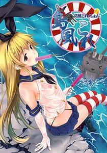 Page 1: 000.jpg | Shimakaze Collection | View Page!