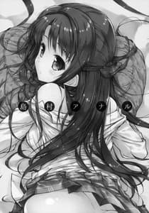 Page 2: 001.jpg | Shimamura Anal | View Page!