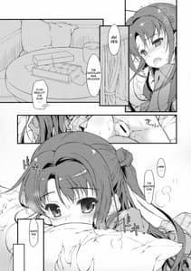 Page 6: 005.jpg | Shimamura Anal | View Page!