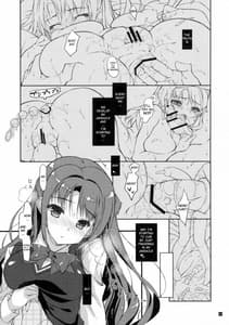 Page 8: 007.jpg | Shimamura Anal | View Page!