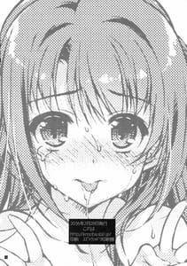 Page 15: 014.jpg | Shimamura Anal | View Page!